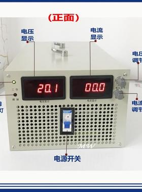16000W直流可调稳电源15V2压4V30V326V48V60V80V10V378150V20V300