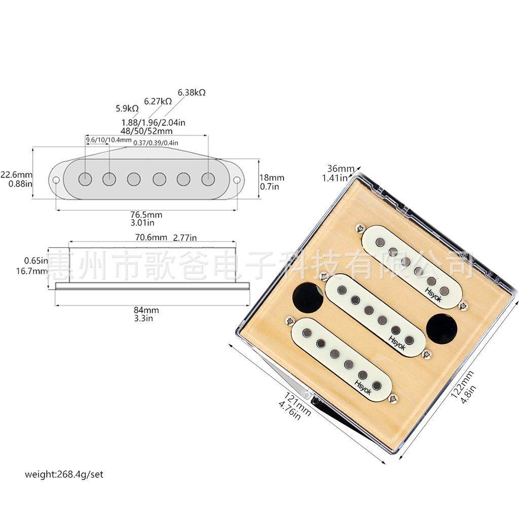 吉他配件电吉他RTY三HSYK白色O/白色米单拾音器套装