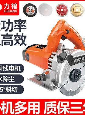 力锽大功ZDJ率家多割用型手提切机瓷砖木工功能云石机开小槽机电