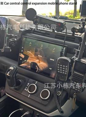 汽车支中控多拓KMK功手能机展架