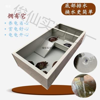 龟XaBKehch缸晒台龟大型家用乌pp板塑养殖箱大别墅箱带排料水龟池