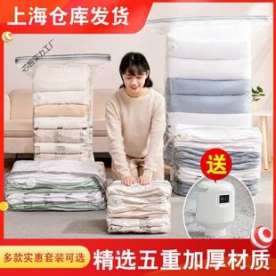 大吸纳力真空压缩袋收用袋抽气机抽泵气泵电真空泵HVE通电动泵压