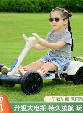 儿童电动卡丁玩可坐人漂移汽车车宝折叠遥控91118童车宝可充电具