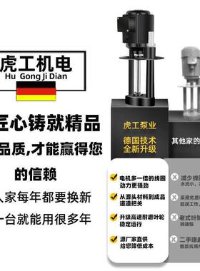 LHA机泵床冷却水泵车床油DB三相电泵40W循环线割磨床AB25/90/w380