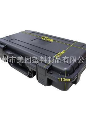 厂家直销手提具包车NOF载汽车配件塑工箱料装箱仪表箱配件箱