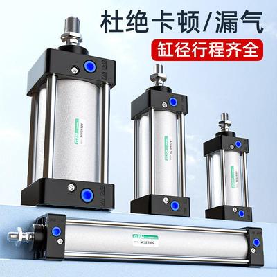 SC标准气缸小型气大全大推力长动x行程80x100x125160-561可选S带