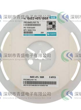 贴片电阻12066.4RBLC/474R//7.54R/48.7R/49.9R/51R51.1R精度1%