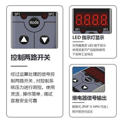 智能数字压PTB901-1力控制器智关能力开关压4-02mA加两路继电器开