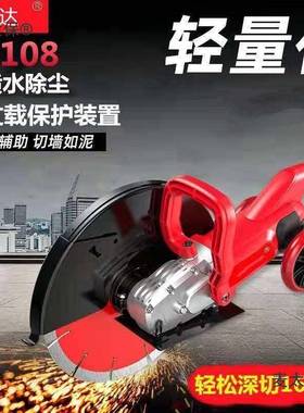 单片泥路面割机水多土功能切便携式UAB混泥墙壁水电石材钢筋开麦
