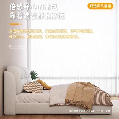 主卧床现代轻简约1奢意式极简.8666米软包齐边小户卧室双型人床