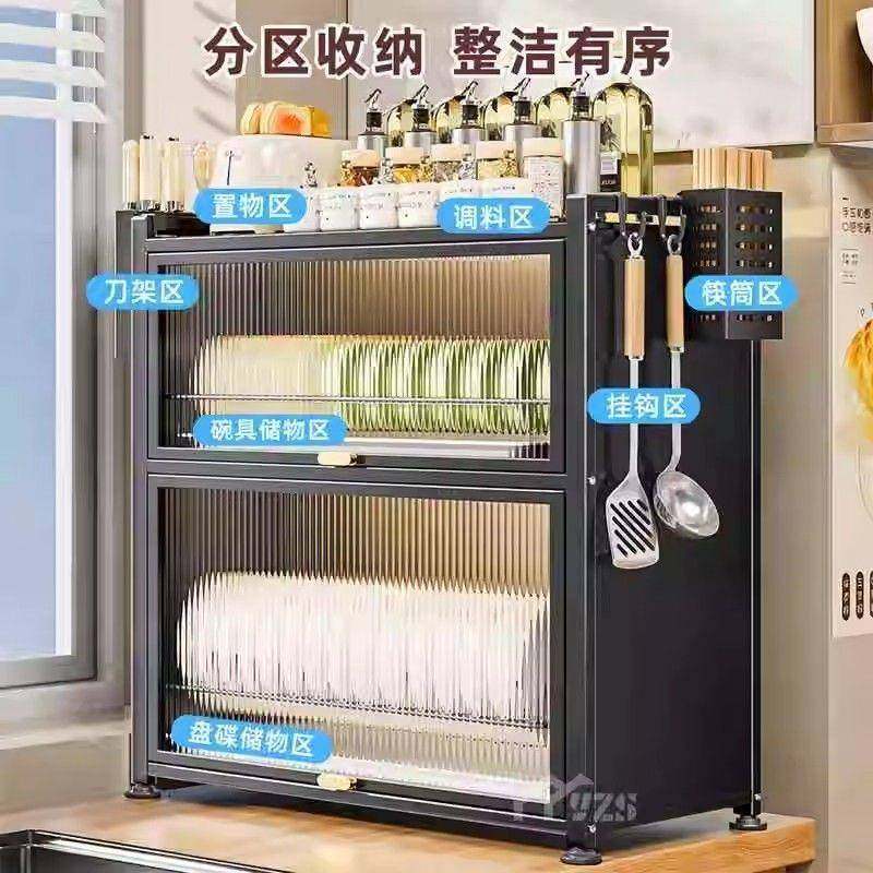 房碗柜置物架多功厂家直供防能沥水架台面家用带门碗筷碗盘架子虫,厨房/烹饪用具,碗架,淘宝优惠券,粉丝福利购,淘宝优惠卷