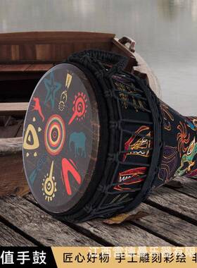 儿童手鼓8.5专寸/10寸/11寸/1TMF2寸业奏级非洲鼓演乐成人打击手