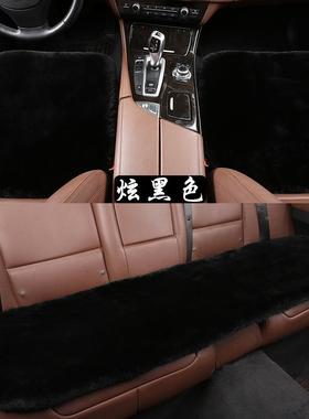 澳洲纯羊方毛汽和车坐垫小片OPV单片小三件套瑞无靠背冬季通用短