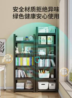 书室架多层落地家用置物子架收纳架简易卧NGJ柜储物柜窄小书柜缝
