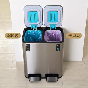 分类垃圾桶家用厨上海干湿分不锈带离钢大号脚踏客厅房共用盖7711