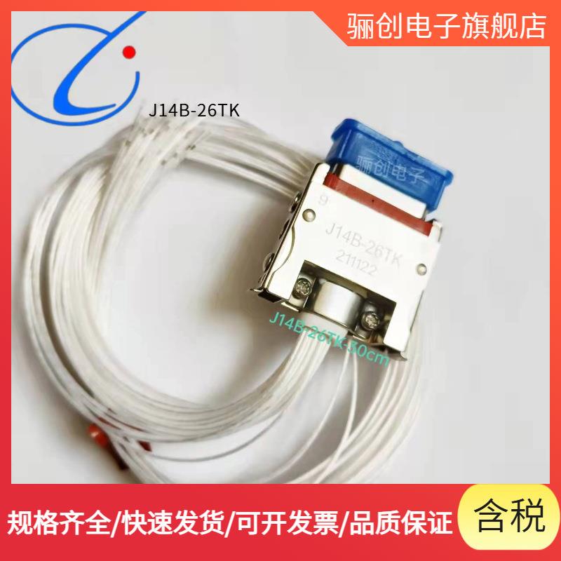 新品4B-26TK-3J0CMJJ14BBXP-26Z-30CMJ14B-26TJ-301CM/26ZK-30CM