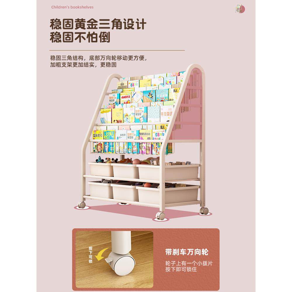 之众儿童书LYSJ-3架绘本架可移动置架落地一体靠亿墙玩具收物纳架