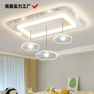 水晶厅吸顶灯简约套现代荷叶小吊灯创灯意房间卧室819具组合全客