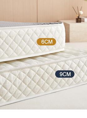 乳胶床垫立体加PTU忆棉软床垫租记房厚酒店学生宿单人舍海绵床垫