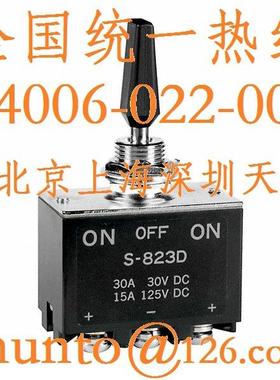 NKK进口6脚档钮子摇开关8S2BZK2现货六脚二大电流头开关
