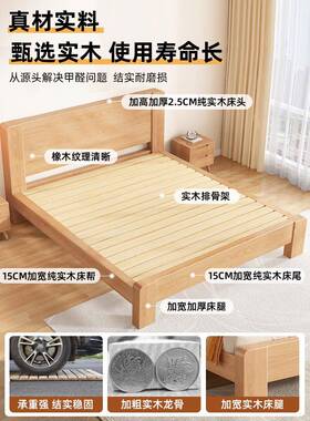 全实人木床1米GFA8双床家用卧室大床租原木橡木简约出房1.米单人2