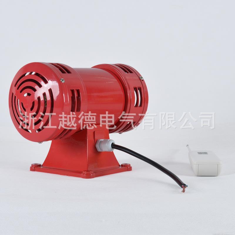 新品MS-49警工业马达报器远近距离遥控MS-490大警报器功0率电子蜂