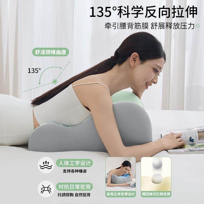 柠檬树床头靠垫XRU趴睡枕护腰护颈枕卧俯位趴睡玩觉手机看书趴着,居家布艺,抱枕被,淘宝优惠券,粉丝福利购,淘宝优惠卷
