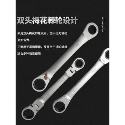 轮套筒扳车手套速装组合快修NSO汽修扳手多功能修理维棘修便携工