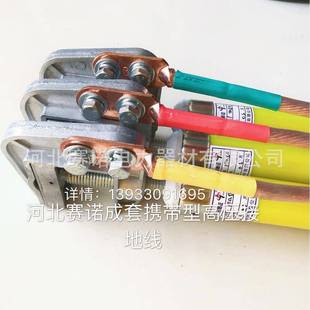 铝棒平口螺旋地线式夹接地0.5米10kv三根一套接棒JDX-10kv三相接