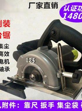 5寸125功能多手提瓷清缝砖ILN切割机木集尘锯云石机家用开工槽机