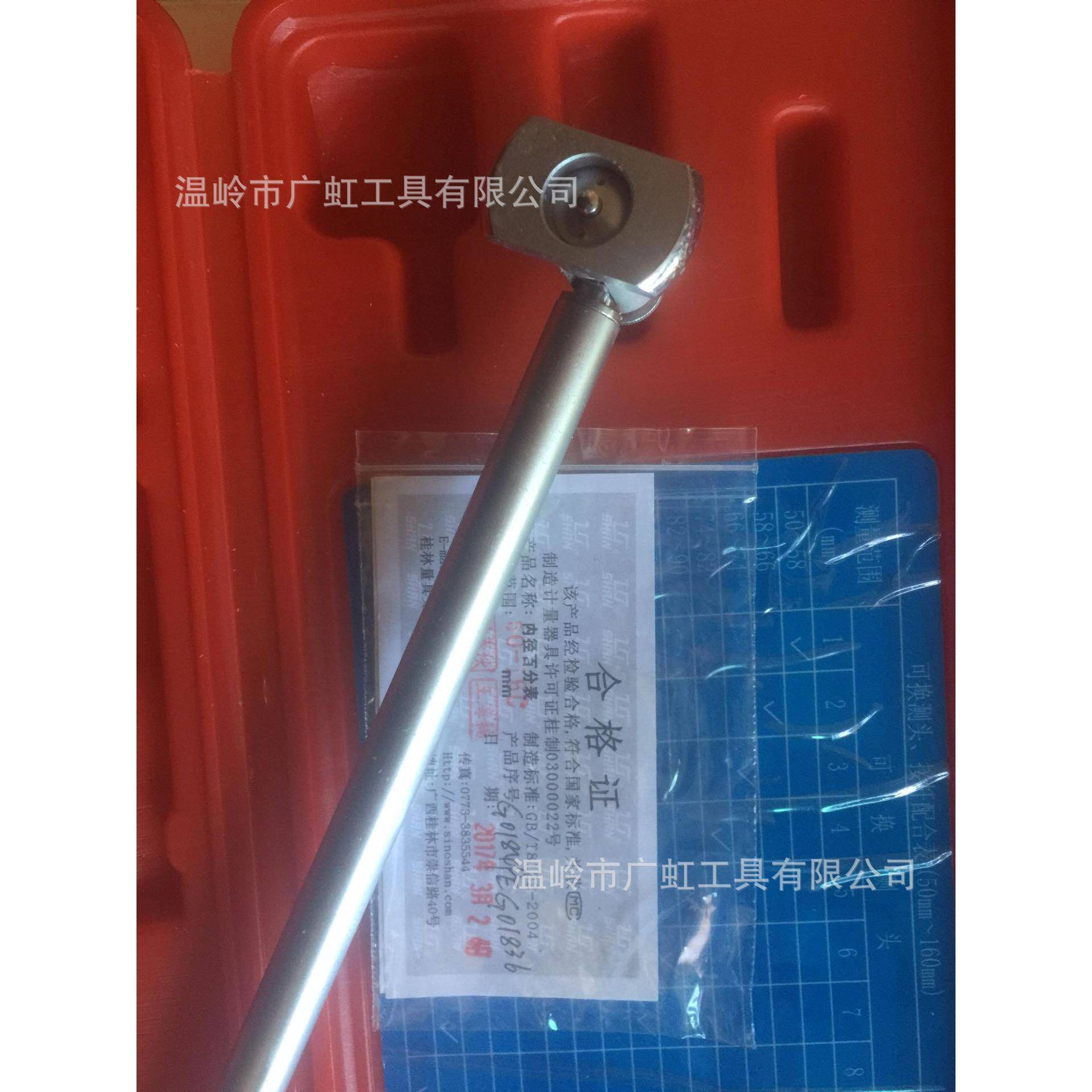 桂林桂量山-字表牌内径百分表内径量6-10/10-量缸表1-18-35-50-16