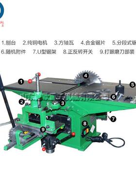 250小型木工台锯机do-33压多刨刨平电锯三合一木工刨床功能木型工