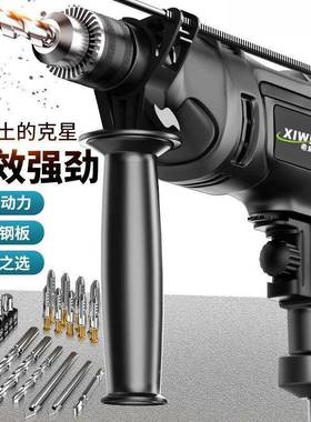 电动具套装电23096钻工冲击钻手电钻用机电转家电钻工具电钻可钻