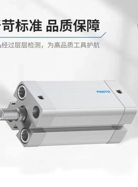 原FESO紧5凑型气缸ADN-80-10-20-25-30-40装-0T-60-80-A478/I-P-A