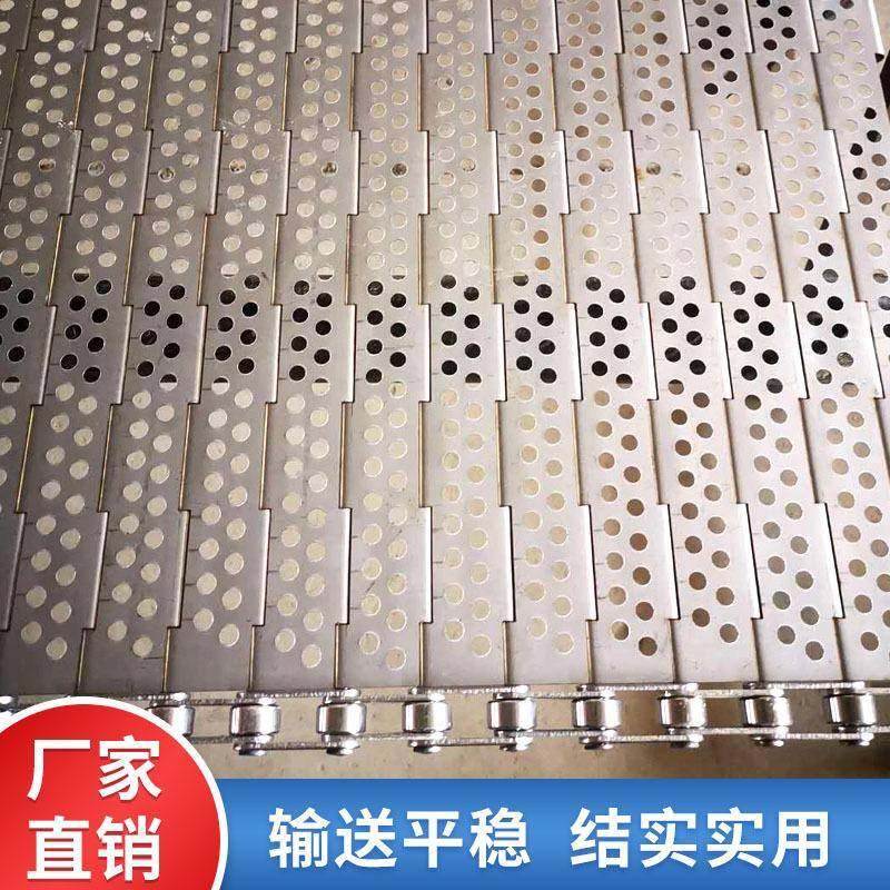 3载0304不锈4不锈钢送带大米带饮料货物运输重传送带冲孔网链板输