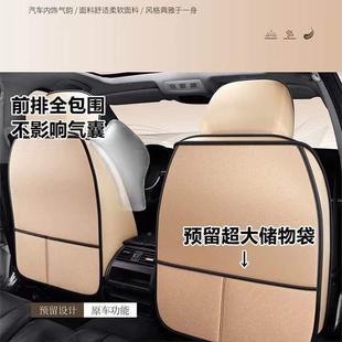 金DHQ彭吉途07座四套四轮电动汽车座椅套全季通椅用包围座套全套