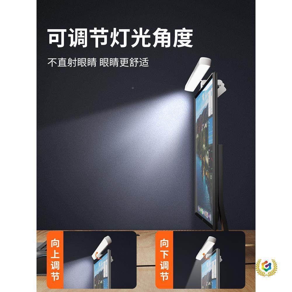 灯?显示挂灯27寸电917笔脑灯屏幕灯挂护眼灯器桌面补光灯台式记本,家装灯饰光源,屏幕灯,淘宝优惠券,粉丝福利购,淘宝优惠卷