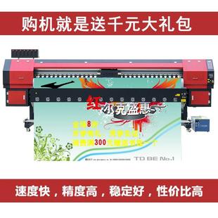 柯尼卡512喷绘机高清QC 320032i0户外高写真机速广0告大型喷绘UV