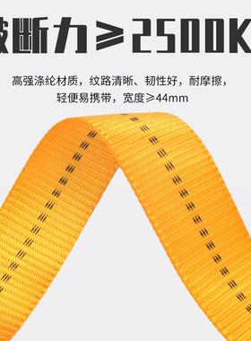 亚滑马逊全身五点高式安全带KFZ黑金款室外攀岩索作业安全带套空