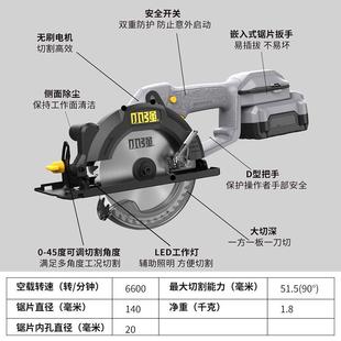 小强锂电电电锯无刷圆VWL锯木工锯手提扁担锯充切电割机电动工具5