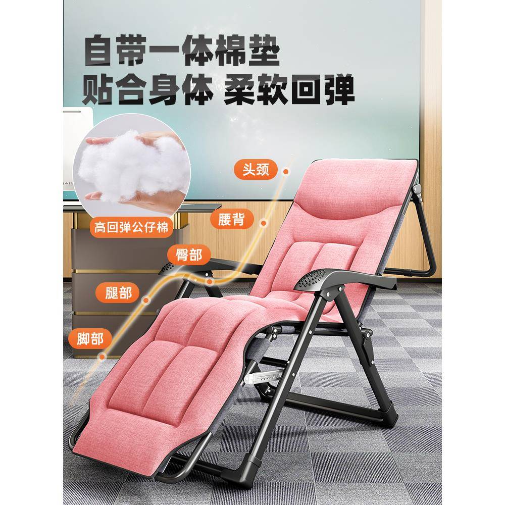 cs折床叠躺椅公室午睡可可躺睡午休阳台家办用休闲WQB-14DF沙发懒