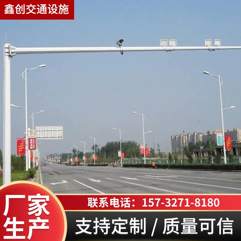 货销售监控杆信号灯杆十字路口八角立杆单悬臂信灯号红绿灯596现