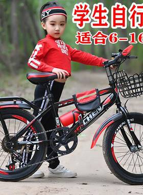 儿童自行车山地-8-9-岁106-12男孩女孩小学生折叠变速JBQ山地大中