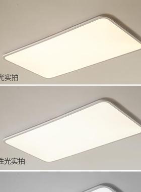 超薄厅现代简约大气大灯大厅457主灯白色1cm极灯简长方客吸形顶灯