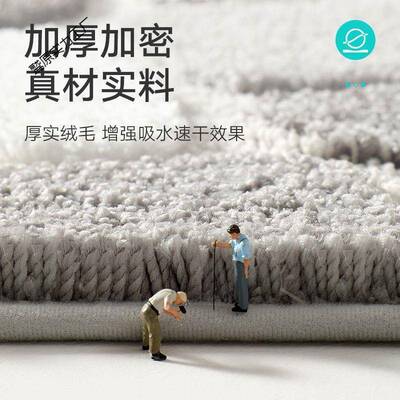 赛勒小清新地浴室吸水防滑地垫卫绒家居生间门鹫原实力口速干毯厕