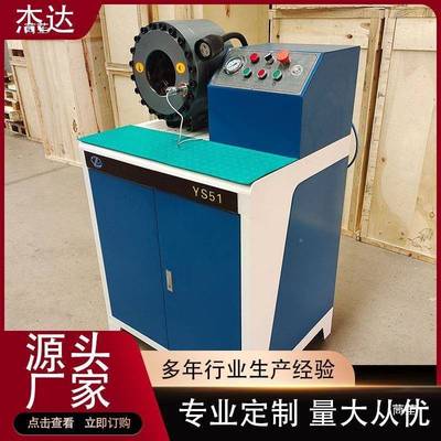 脚手架压管机头锁管机建缩筑钢管缩管ERK机S手压式接Y51高压油管