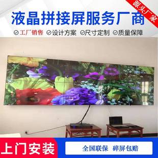 43寸液缝晶拼接视墙LY430M10监控大屏拼电接显示屏8mm拼LCD拼接屏