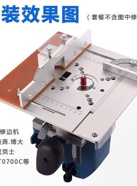 铝多能木工铣倒装板板工作台升降台面倒角修边机开槽CFF台锯功面