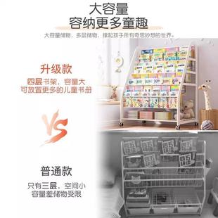 简G87 2115儿童书架家用绘本阅读区移动玩具纳架易宝宝书柜置收物