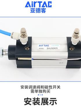 亚德客标气缸5大推力SAU无品牌/32/40/0X25X550X75X100X1准0X200X